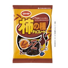 柿の種チョコレート