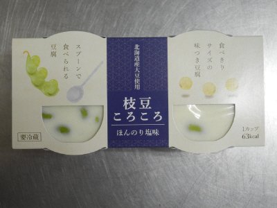 枝豆ころころ豆腐