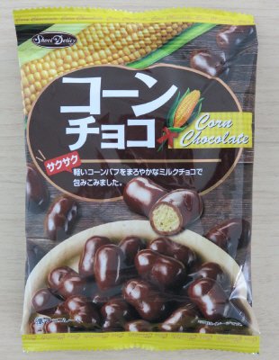 コーンチョコ