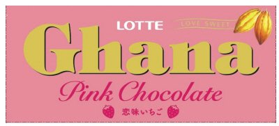 ガーナピンクチョコレート