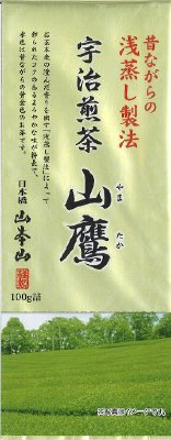 昔ながらの宇治煎茶　山鷹