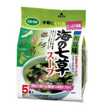 ≪健康≫海の七草スープ