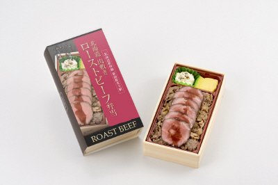 北海道肉敷ローストビーフ弁当