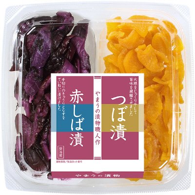 二色赤しば漬・つぼ漬