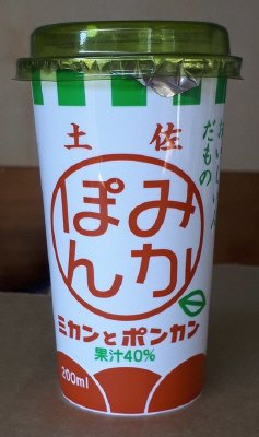 みかぽんドリンク