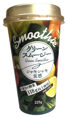 グリーンスムージー