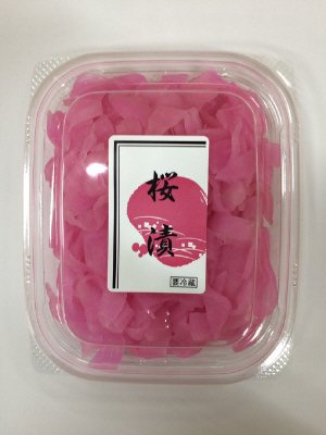 桜漬