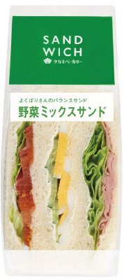 三角野菜ミックスサンド