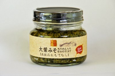 大葉みそ　ちりめん入り甘みそ仕立て