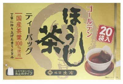ゴールデンほうじ茶ティーバッグ