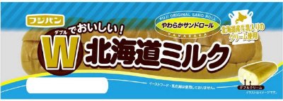 サンドロール　Wでおいしい！北海道ミルク