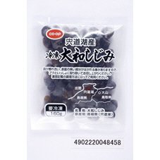 宍道湖産冷凍大和しじみ