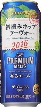 ザ・プレミアム・モルツ〈香るエール〉　“初摘みホップ”ヌーヴォー５００ｍｌ　缶