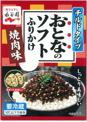 おとなのソフトふりかけ焼肉味(H30年8月～)