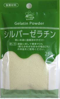 シルバーゼラチン