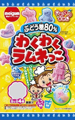 わくわくラムネっこ