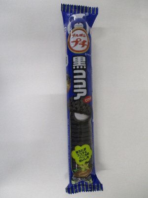プチ黒ココア