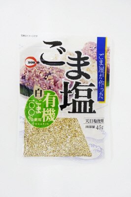 ごま塩白