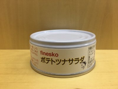 ポテトツナサラダ　100g