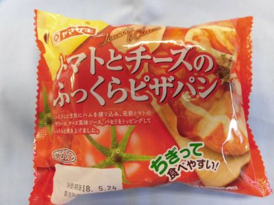 トマトとチーズのふっくらピザパン