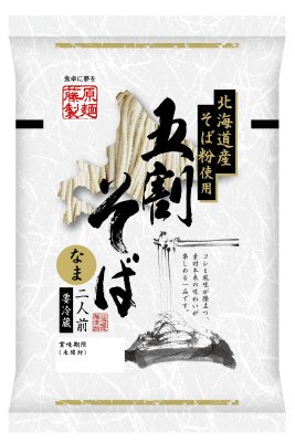 北海道産そば粉使用　五割そば　二人前