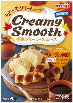 クリーミースムースメープルＭＩＸ
