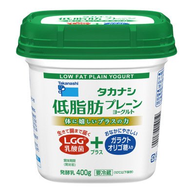 タカナシ低脂肪プレーンヨーグルト