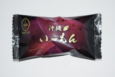 いーもん
