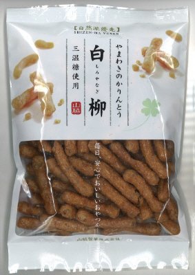 自然派優先　白柳かりんとう
