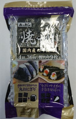 国内産焼のり