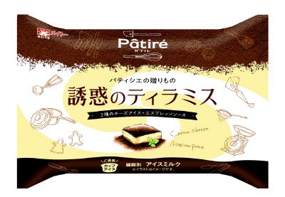 Ｐａｔｉｒｅ　誘惑のティラミス