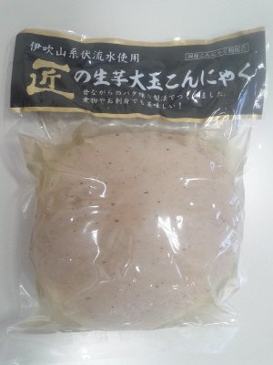 匠の生芋大玉こんにゃく