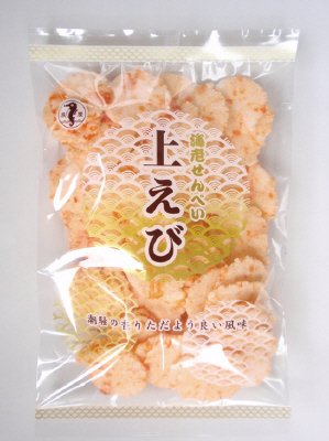 上えび