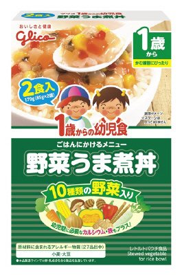 1歳からの幼児食野菜うま煮丼