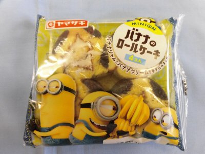 バナナのロールケーキ（ミニオン）