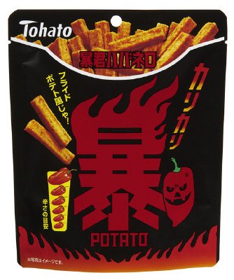 暴君ハバネロ　カリカリ暴ポテト