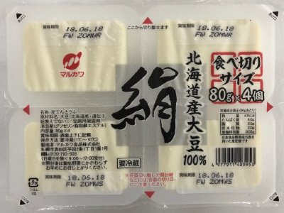 北海道産大豆100%絹豆腐