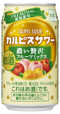 カルピスサワー濃い贅沢フルーツミックス