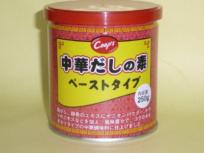 中華だしの素ペーストタイプ