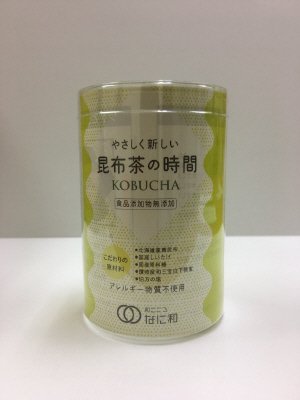 昆布茶の時間