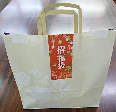 ＲＦＫ福袋１９