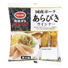 国産ポークあらびきウインナー