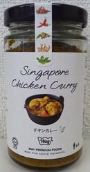 シンガポール　チキンカレー