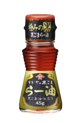 黒ごまらー油45ｇ