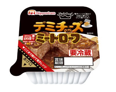 デミチーズｏｎミートローフ