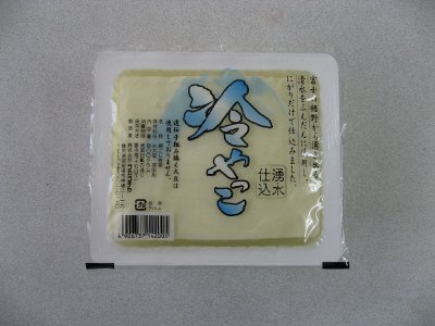 冷やっこ