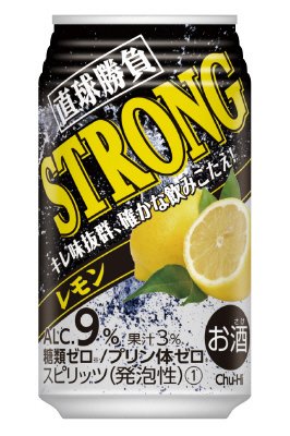 直球勝負　ストロングレモン