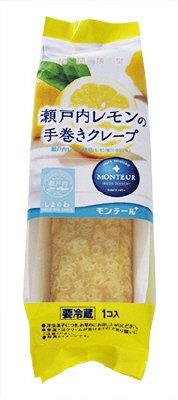 瀬戸内レモンの手巻きクレープ