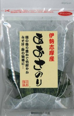 伊勢志摩産あおさのり