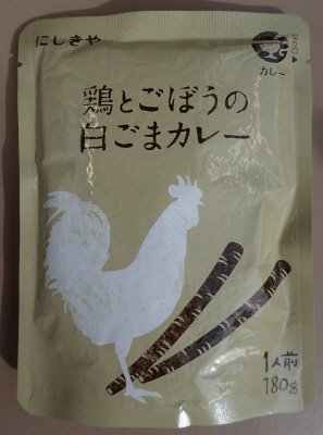 にしきや　鶏とごぼうの白ごまカレー